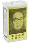 China Brush Natural Male Prolonging Solution – Herbal Formula, 3ml